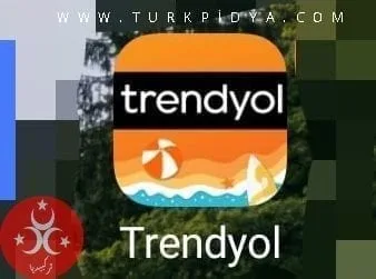 تطبيق ترينديول