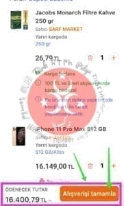 مراجعة السلة في تطبيق هبسي بوردا