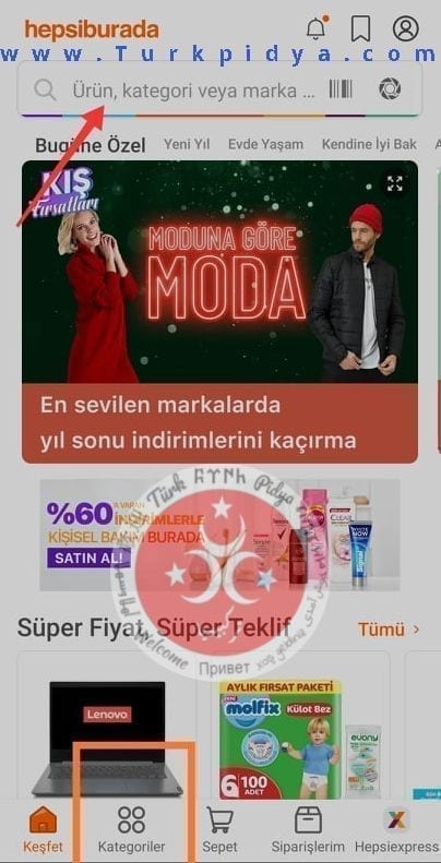 شاشة التصنيفات Kategoriler في تطبيق هبسي بوردا