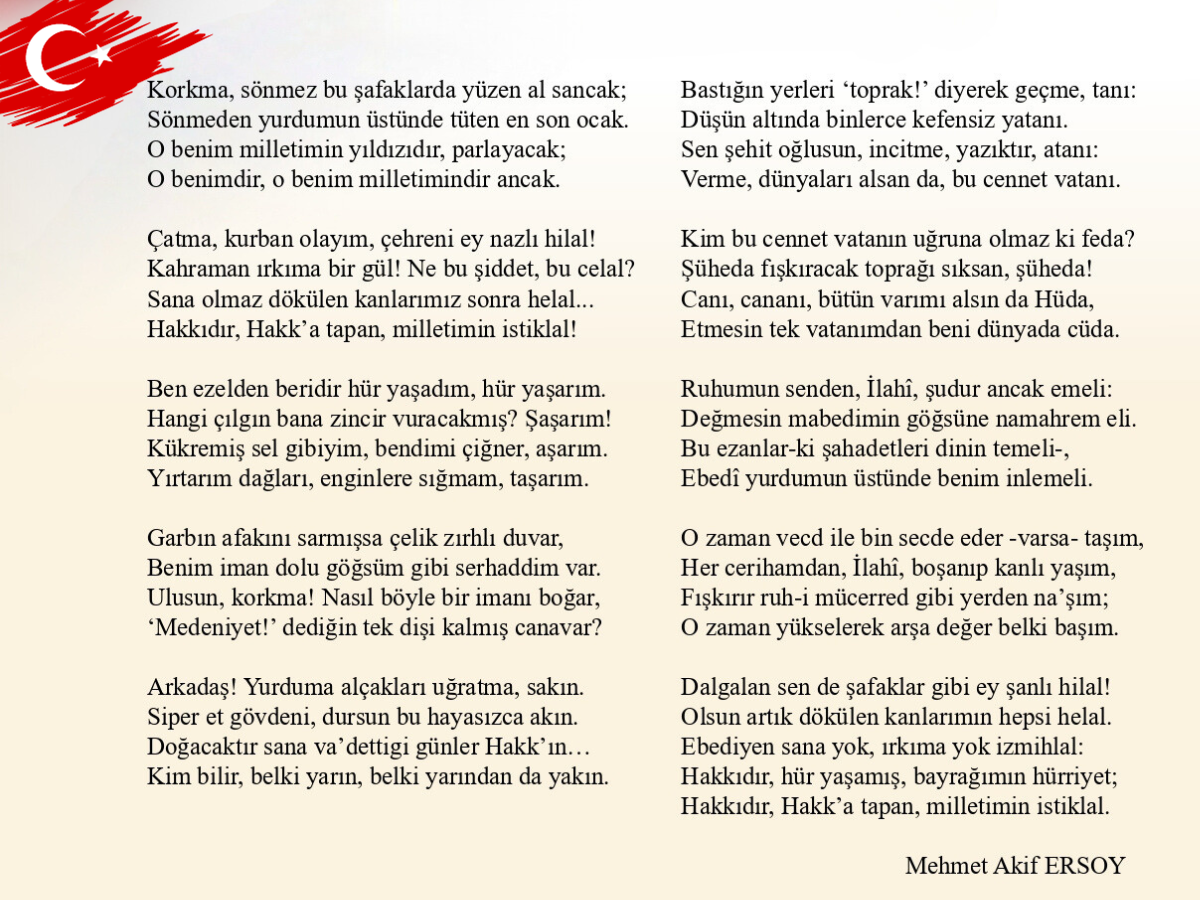 Read more about the article Turkish National Anthem