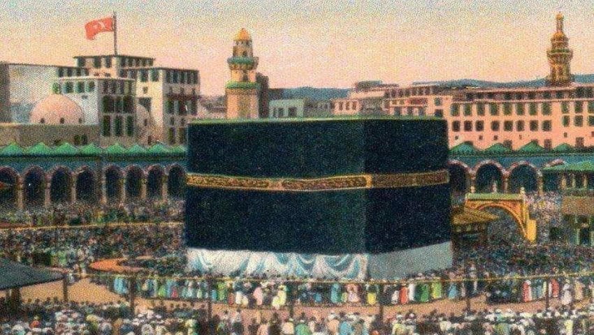 مكة المكرمة في العصر العثماني