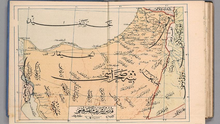 حدود متصرفية القدس في العصر العثماني مع مصر