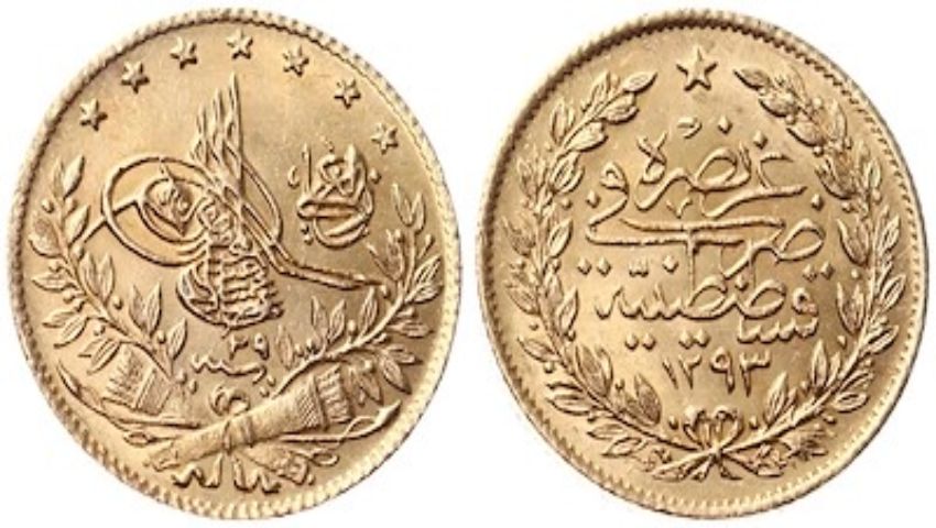 Tughra sur la pièce Ottomane Abdulhamit I