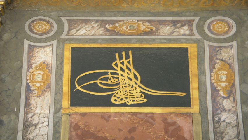 ottoman tughra