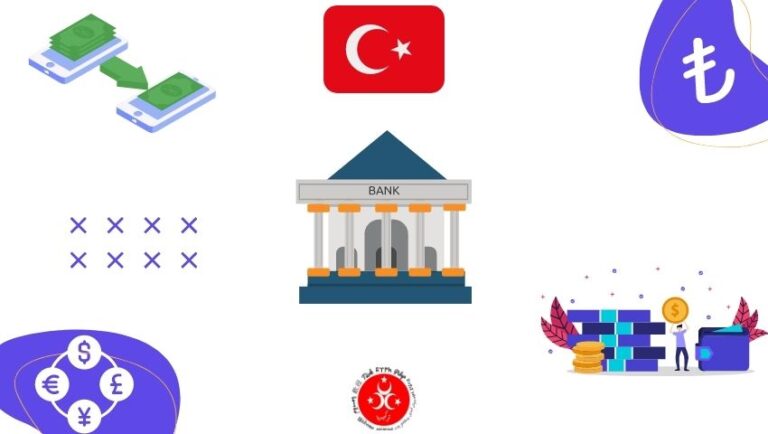 انتقال پول ترکیه: راهنمای کامل 2023