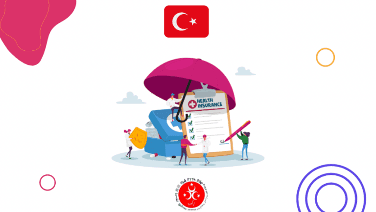 الدليل الكامل للتأمين الصحي في تركيا 2023
