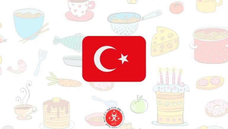 Цени на храните в Турция .. Месо, зеленчуци, плодове и ястия 2023