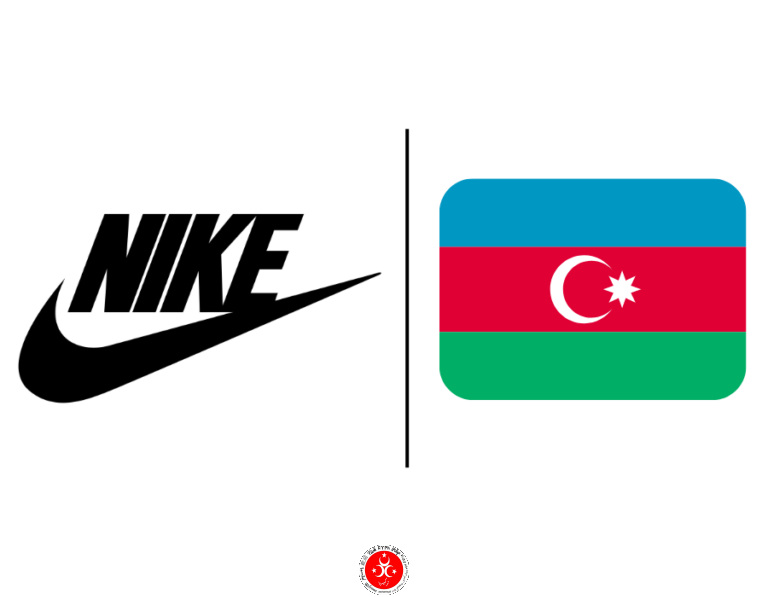 Nike Azerbejdżan .. Pełny przewodnik 2023