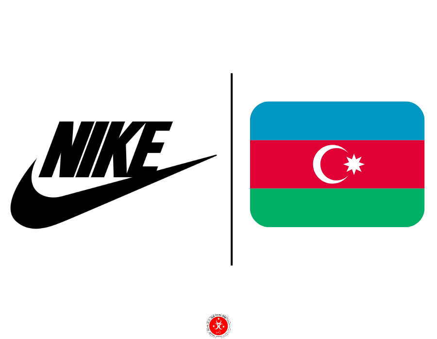 Nike Azerbaijan