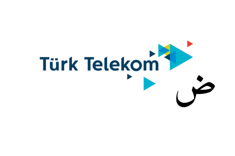خدمة العملاء في ترك تيليكوم بالعربي