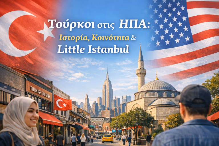 Τούρκοι στις ΗΠΑ: Ιστορία, Κοινότητα & Little Istanbul