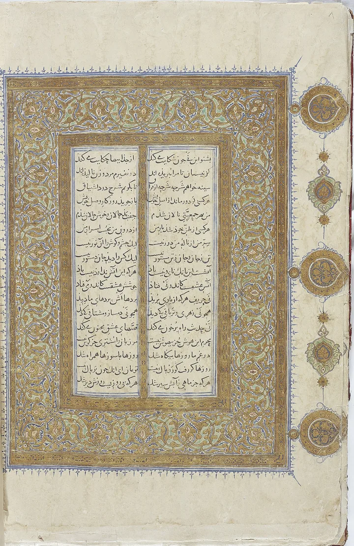 Uma p&aacute;gina de manuscrito antigo: duas colunas de versos em persa em uma moldura decorada em dourado, azul e marrom, com medalh&otilde;es redondos na margem