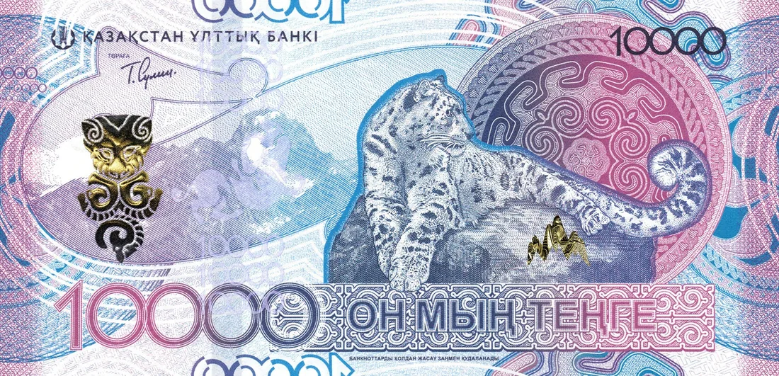 Rewers banknotu 10&nbsp;000&nbsp;tenge: pantera śnieżna i złoty ornament na fioletowo-r&oacute;żowym tle